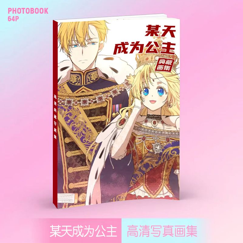 Art Book Illustration - Книга с художественной коллекцией «Кто сделал