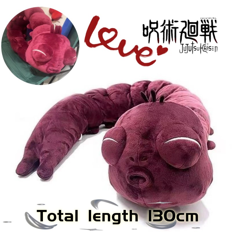 Anime Jujutsu Kaisen Merchandise - Плюшевая кукла по аниме Jujutsu Kaisen: