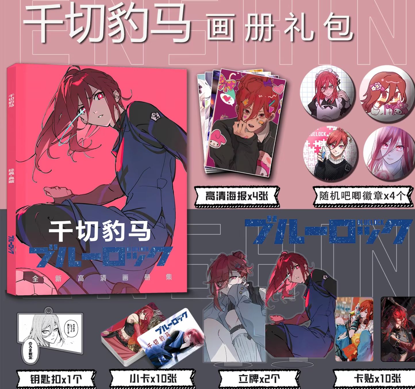 Art Book Illustration - Kyoma Chikiri художественная коллекция книга иллюстрации