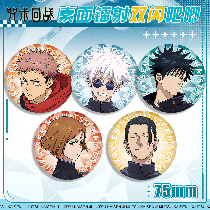 Аниме-значок Jujutsu Kaisen 58 – обзор и цена Anime Jujutsu Kaisen Merchandise