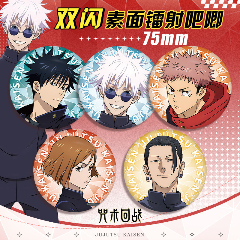 Аниме-значок Jujutsu Kaisen 58 – обзор и цена Anime Jujutsu Kaisen Merchandise