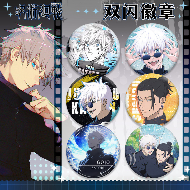 Значки Jujutsu Kaisen: Аниме-з – обзор и цена Anime Jujutsu Kaisen Merchandise