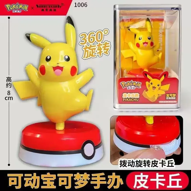 Наборы для сборки моделей Поке – обзор и цена Pokemon Anime Merchandise