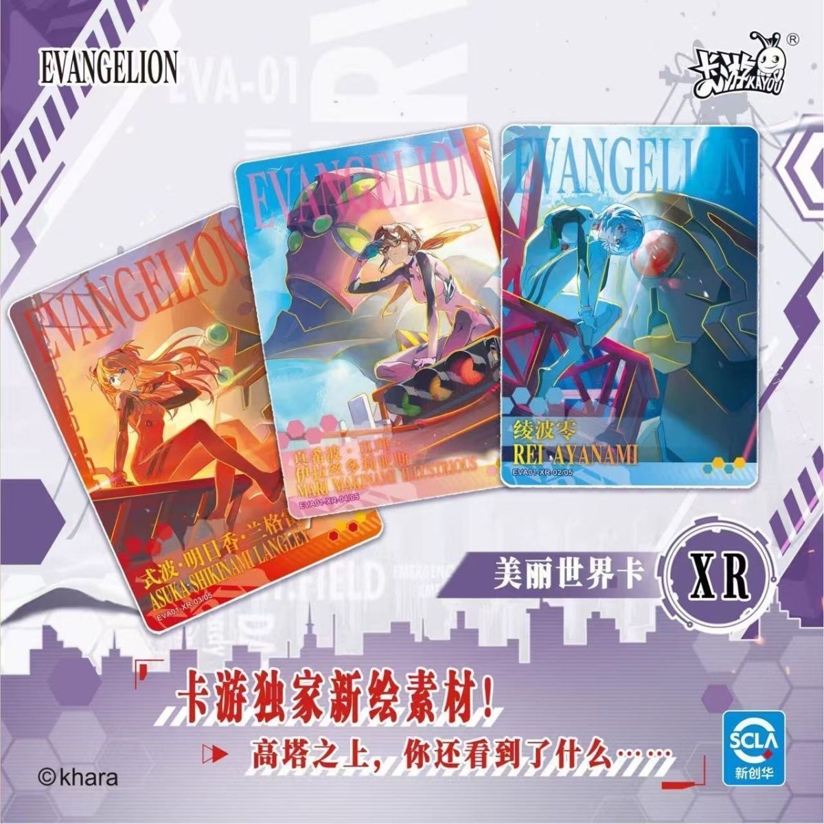 Оригинальные коллекционные кар – обзор и цена Evangelion Anime Merchandise