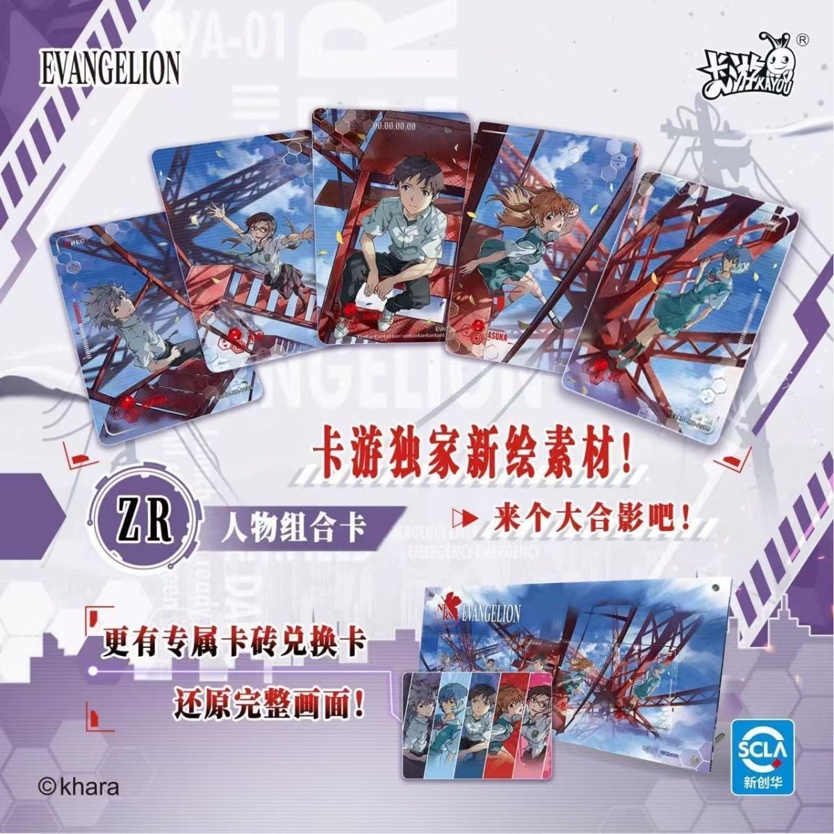 Оригинальные коллекционные кар – обзор и цена Evangelion Anime Merchandise
