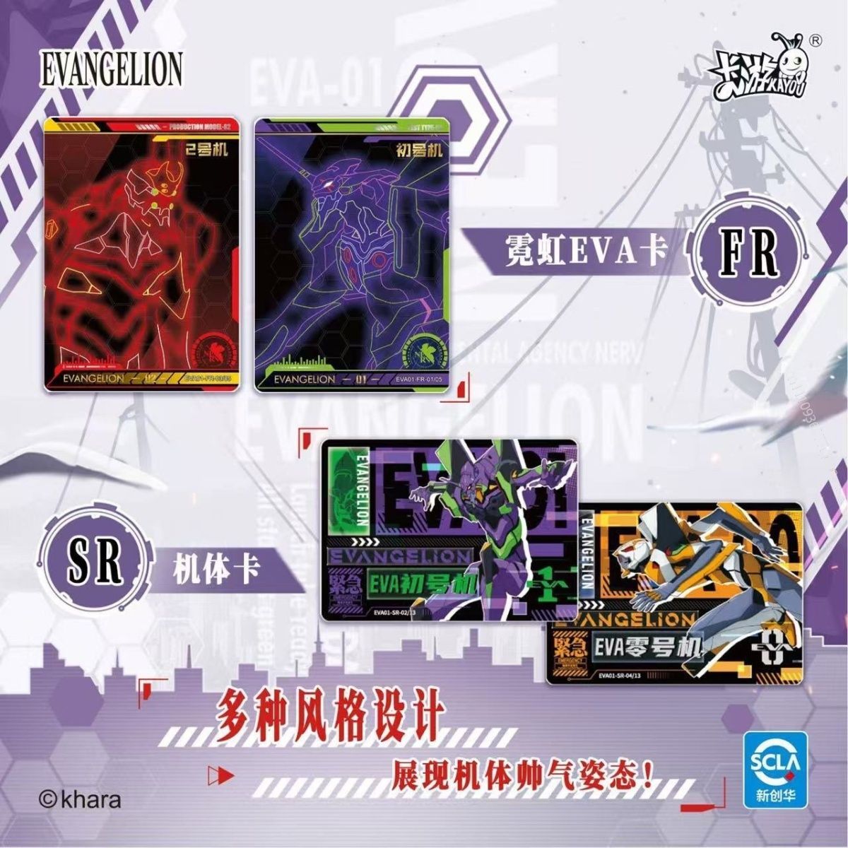 Оригинальные коллекционные кар – обзор и цена Evangelion Anime Merchandise