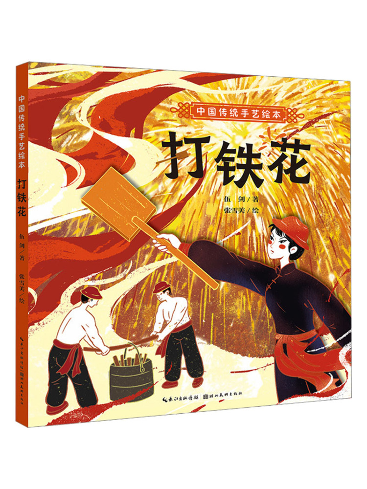 Книга-руководство по традицион – обзор и цена Art Book Illustration