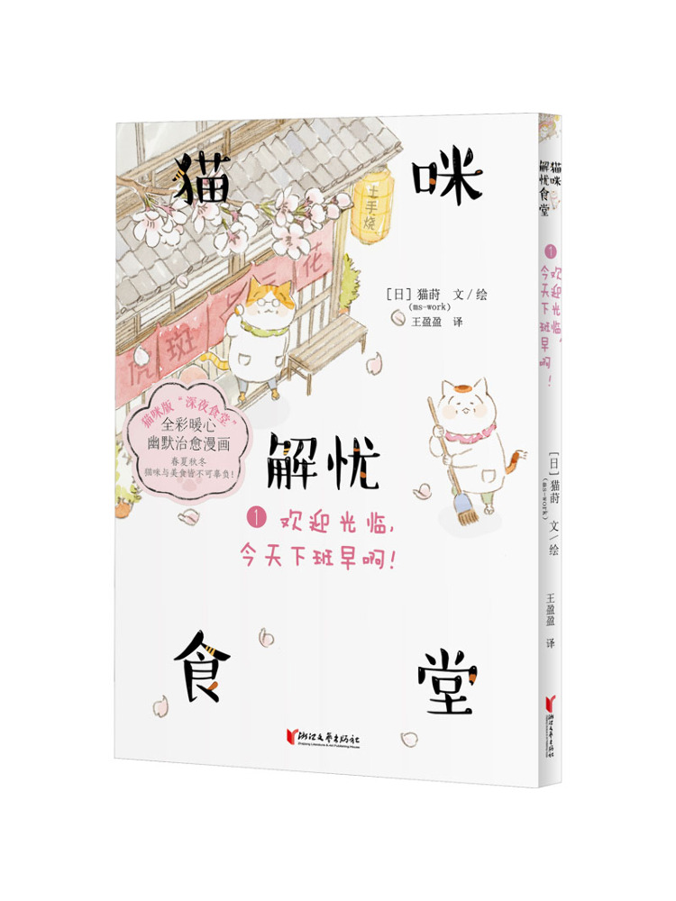 Книга-руководство Winshare: Ст – обзор и цена Art Book Illustration