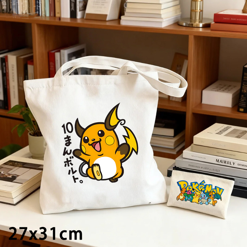 Набор из 2-х сумок: холщовая с – обзор и цена Pokemon Anime Merchandise