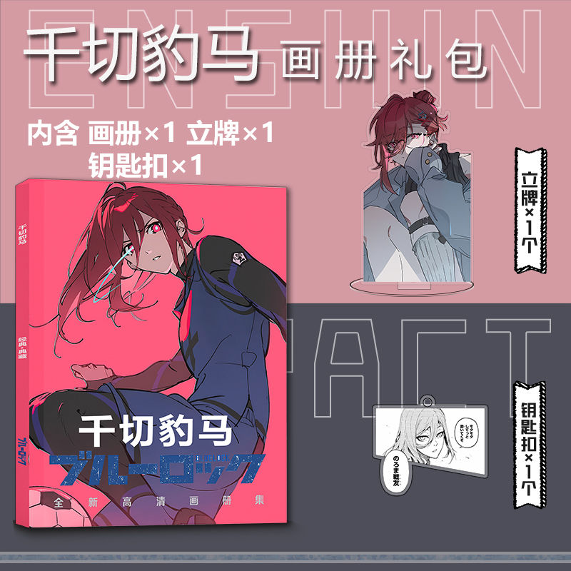 Kyoma Chikiri художественная к – обзор и цена Art Book Illustration