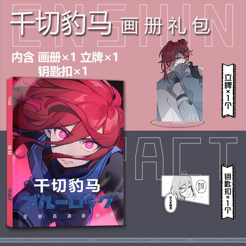 Kyoma Chikiri художественная к – обзор и цена Art Book Illustration